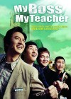 My Boss, My Teacher poster