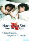 Nada sou sou poster
