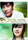 Once in a Summer poster