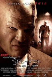 See No Evil poster