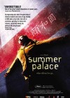 Summer Palace poster