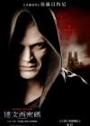 The Da Vinci Code poster