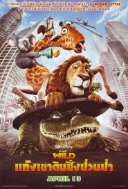 The Wild poster