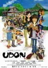 Udon poster