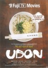 Udon poster