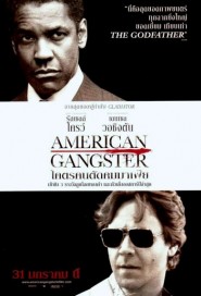 American Gangster poster