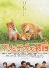 A Tale of Mari and Three Puppies poster