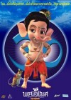Bal Ganesh poster