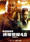 Die Hard 4.0 poster