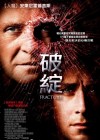 Fracture poster