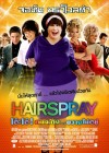 Hairspray poster