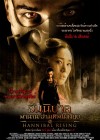 Hannibal Rising poster