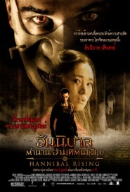 Hannibal Rising poster