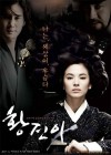 Hwang Jin Yi poster
