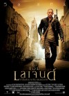 I Am Legend poster