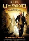 I Am Legend poster