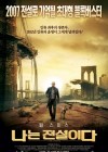 I Am Legend poster