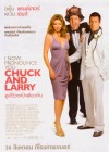 I Now Pronounce You Chuck and Larry poster