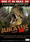 Jurassic 3D poster