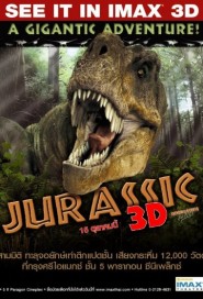 Jurassic 3D poster