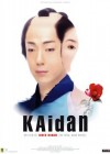 Kaidan poster