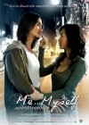 ขอให้รักจงเจริญ poster
