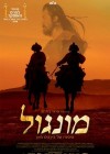 Mongol poster