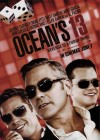 Ocean's Thirteen poster