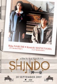 Shindo poster