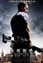Shooter poster
