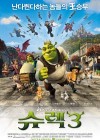 Shrek 3 poster