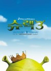 Shrek 3 poster