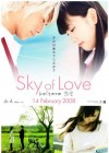 Sky of Love poster