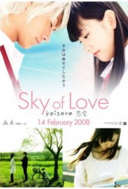 Sky of Love poster