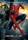 Spider-Man 3 poster