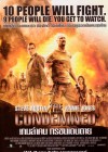 The Condemned poster