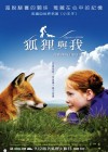 The Fox & The Child poster