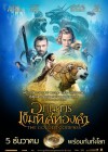 The Golden Compass poster