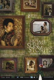 The Home Song Stories poster