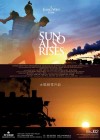 The Sun Also Rises poster