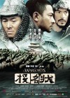 The Warlords poster