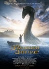 The Water Horse: Legend of the Deep poster