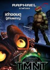 TMNT poster