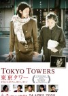 Tokyo Tower: Mom and Me, and Sometimes Dad poster