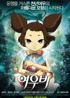 Yobi, the Five Tailed Fox poster