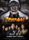 20th Century Boys poster