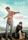 A Man Who Was Superman poster