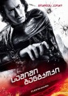 Bangkok Dangerous poster