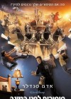 Bedtime Stories poster