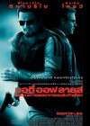 Body of Lies poster